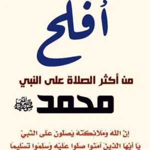 bu ghassan 
