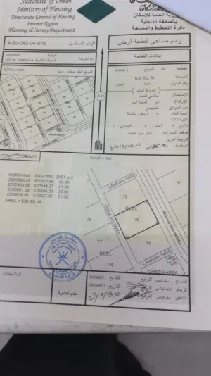 ارض للبيع في الجبل الأخضر مخطط حيل اليمن