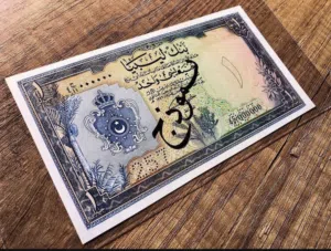 نموذج جنية واحد المملكة الليبية 1963