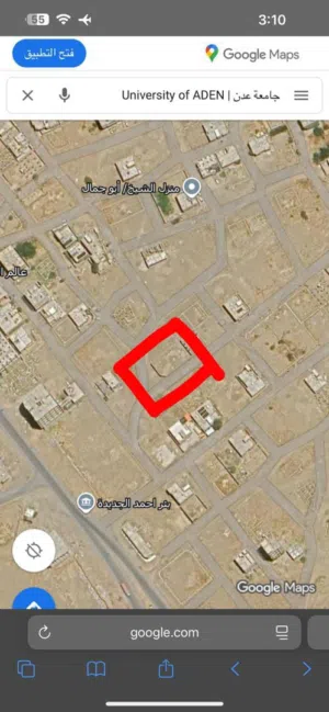 Mixed Use Land for Sale in Aden Other