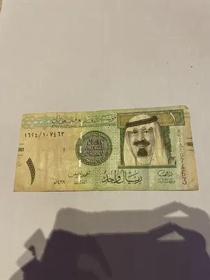 عملة ورقيه للملك عبد الله توقيع الخليفي