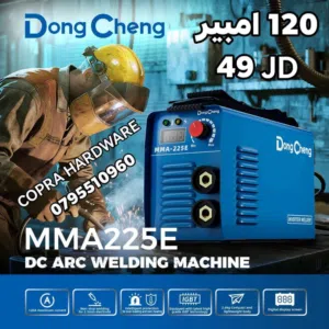 ماكينة لحام صناعي 4 موديل