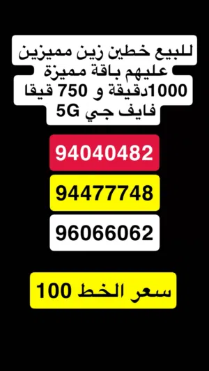 للبيع خطوط تعبئة وباقة ممتازة