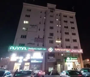 Premium Furnished Office Spaces for Rent // Al Amal Dohat Al Adab Street Al Khuwair, Muscat