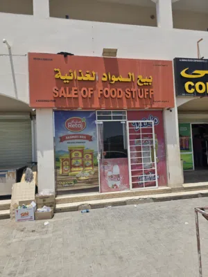 ‏40 م٢ ‏.‏ الوسيط‏0