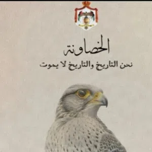 Abdullah 