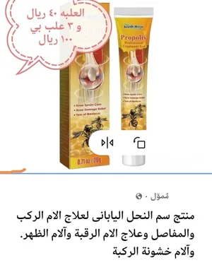 Food Supplements1
