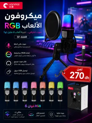 ميكروفون ألعاب RGB Yanmai SF-666R جديد