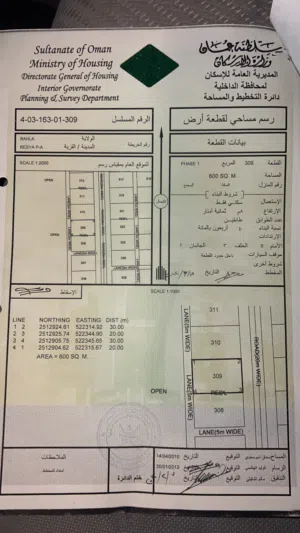 أرض للبيع بمنطقة سيح الحاجر / بسياء