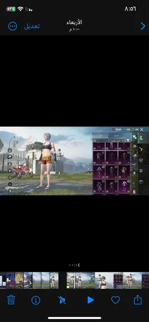 Pubg Accounts and Characters for Sale in Central Governorate