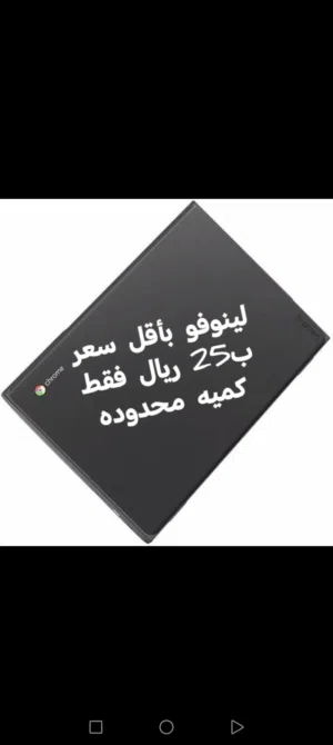 Windows Lenovo for sale in Muscat