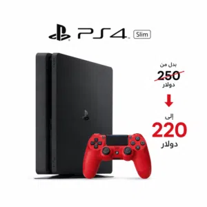 PlayStation 4 PlayStation for sale in Al Hudaydah