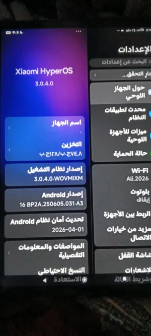 باد للمراوس شعندك اعرض