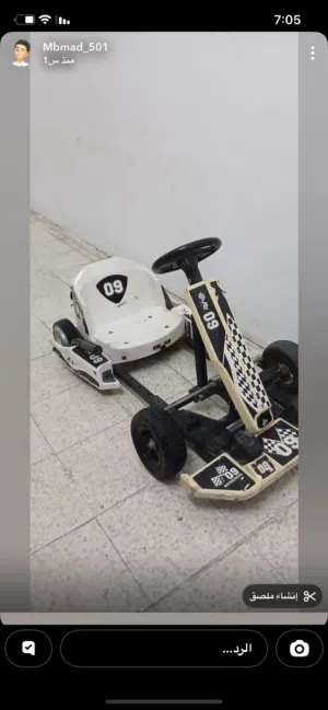 البيع سكوتر كهربائي