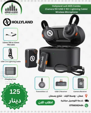 Hollyland Lark M2S Combo