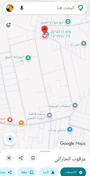ارض خلف مسجد الكحيلي واجهتين ملك بالحجة من 2007 عندي