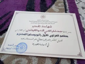 مشروع ممتاز بحاجه لممول