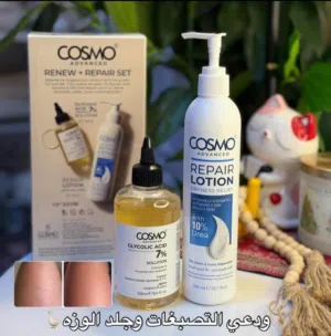 بكج كوزمو المنقذ للجسم