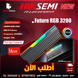 رام كمبيوتر سريعة النقل مضيئة RGB جديدة هيكسيمي  16GB Hiksemi Future RGB Ram 3200Hz DDR4