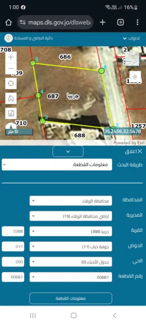 Residential Land for Sale in Zarqa Graiba