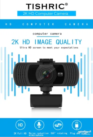ويب كام للكمبيوتر بدقة عالية جدا 2K USB WEBCAM 2K PC-C6