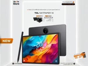 TCL Nxtpaper 14 ( 256GB ) / 16 RAM NEW / تابلت تي سي ال ان اكس تي ذاكره 256 الرام 16 الجديد كليا
