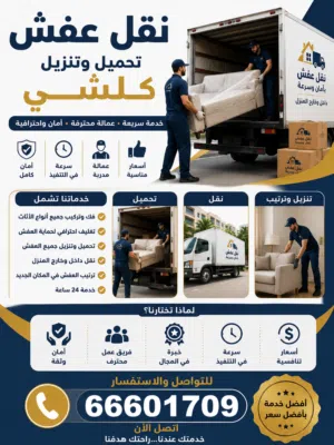 تحميل تنزيل اي شي