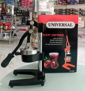 عصّارة يدوية احترافية UNIVERSAL قوة ضغط عالية تعطيك أكبر كمية عصير مصنوعة من هيكل معدني متين وثابت