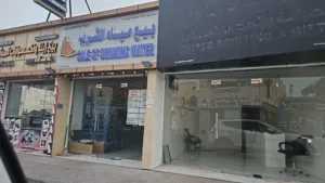 للبيع مبنى سكني تجاري في السيب