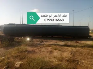 عدة قشر تنكات للبيع