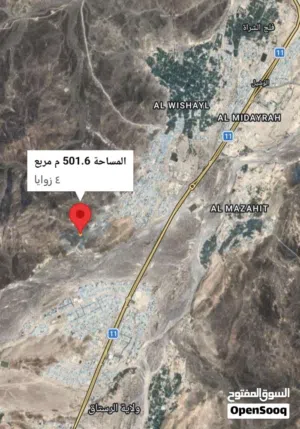 ارض سكنية سوبر كورنر في الرستاق الوشيل