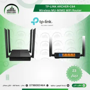 AC1200 Wireless MU-MIMO WiFi Router راوتر فايبر C64