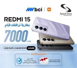 Xiaomi Other 256 GB in Amman