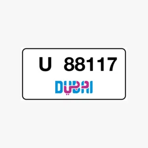 رقم مميز وكود قوي وسعر منطقي للبيع 12500