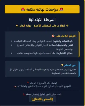 محمد جمال بسيونى 