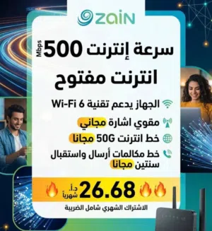 Apple iPhone SE 2 1 TB in Amman
