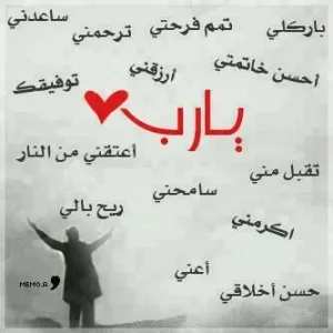 ابو همام عمارنة همام 