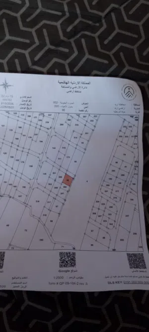 Mixed Use Land for Sale in Irbid Other