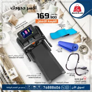جهاز الجري مع شاشة تدعم خاصية wifi