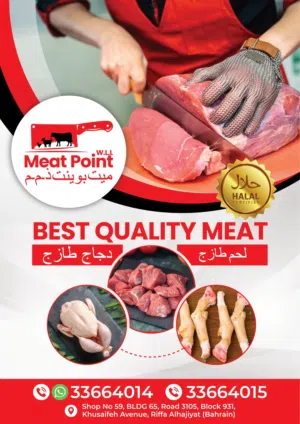 Meat Point W.L.L
