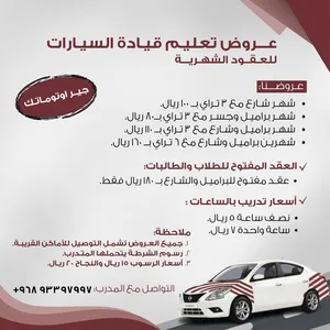 Training Courses . Driving Courses1