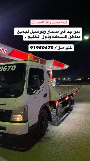 Used Mitsubishi Other in Al Batinah