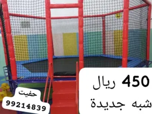 نطاطة للبيع