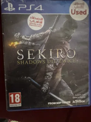 سيكيرو sekiro