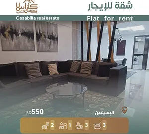 160 m2 3 Bedrooms Apartments for Rent in Muharraq Busaiteen