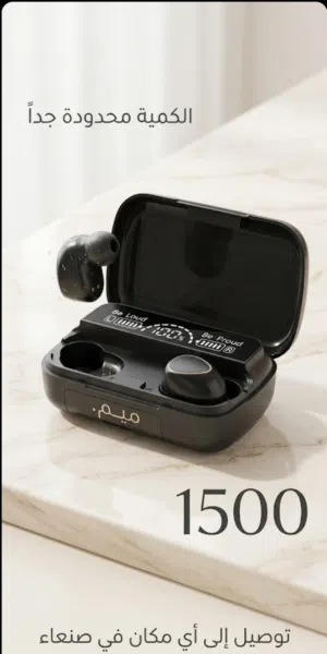 سماعه بلوتوث عرطه جداً جداً بسعر جمله