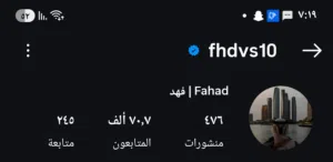 حساب انستغرام امارتي