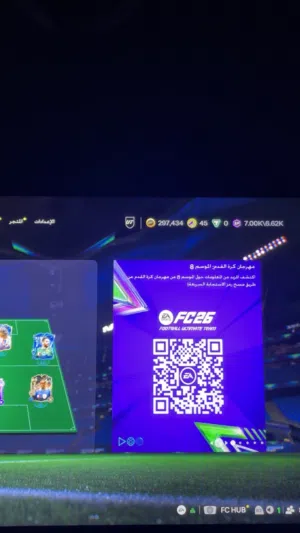 حساب فيفا 26 وروكت ليق للبيع أقوياء