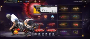Free Fire Accounts and Characters for Sale in Madaba
