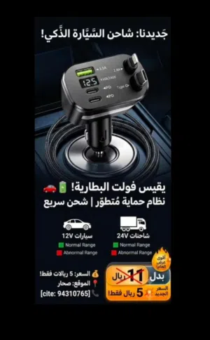 شحن سريع ومتطور مع نظام حماية متكامل لأجهزتك.